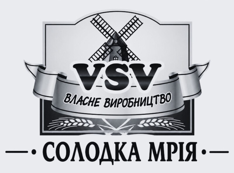 власне виробництво