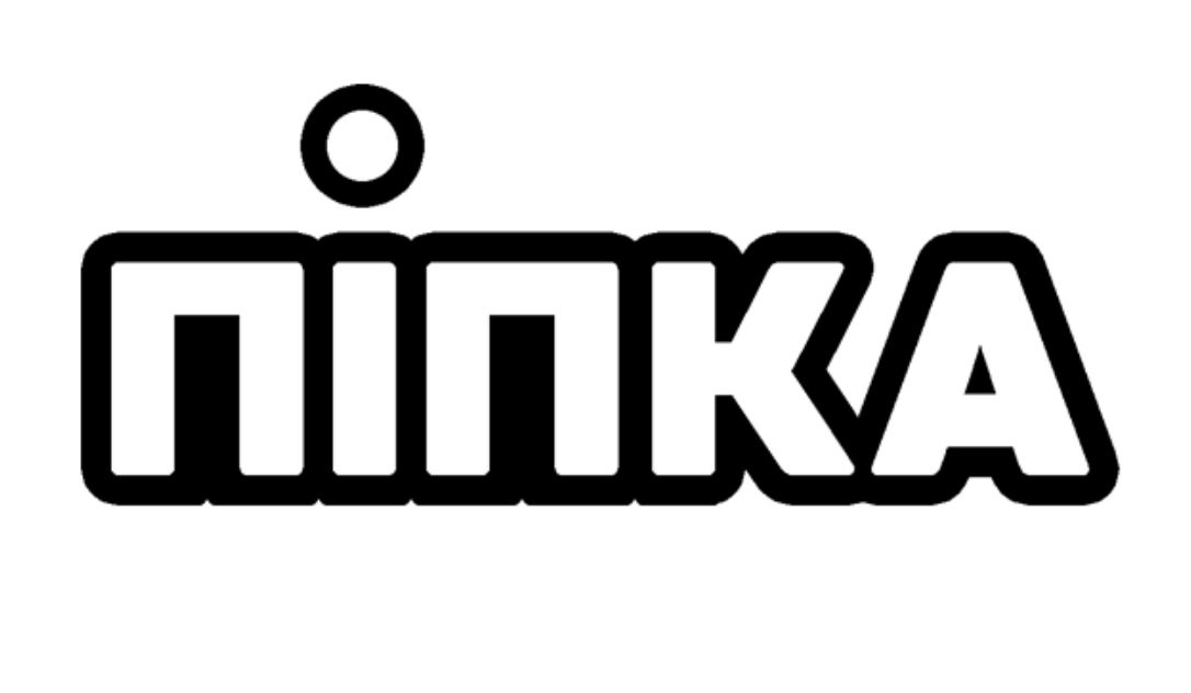 піпка