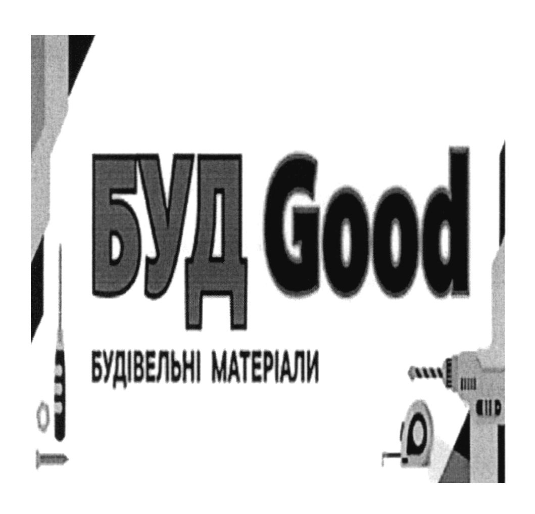 будівельні матеріали