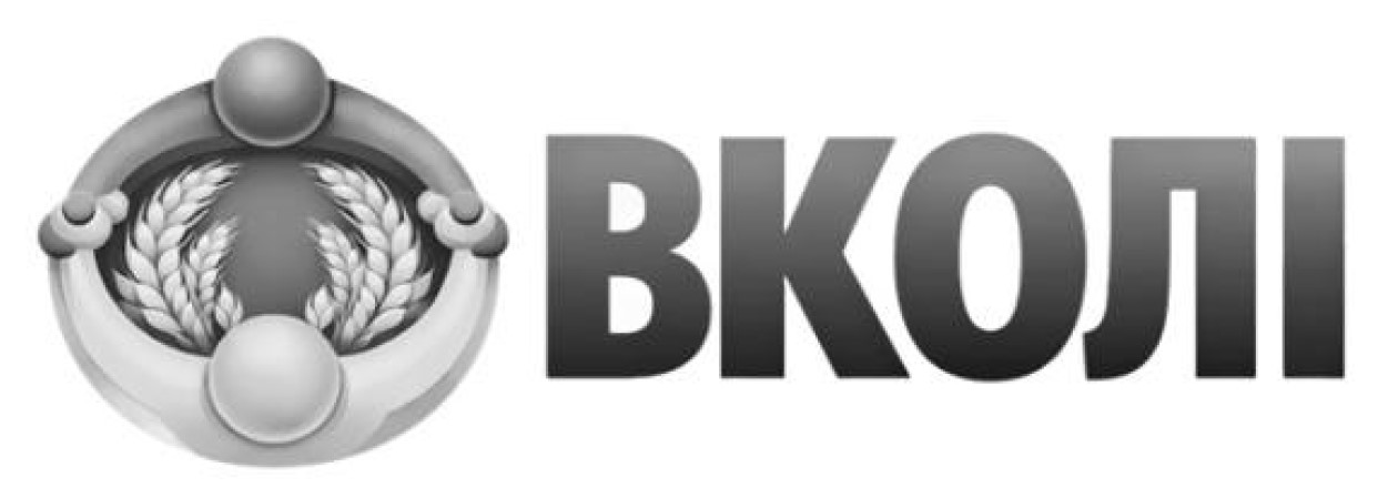 вколі