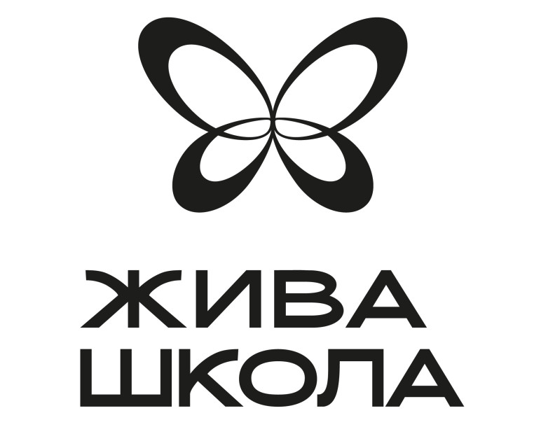 жива школа