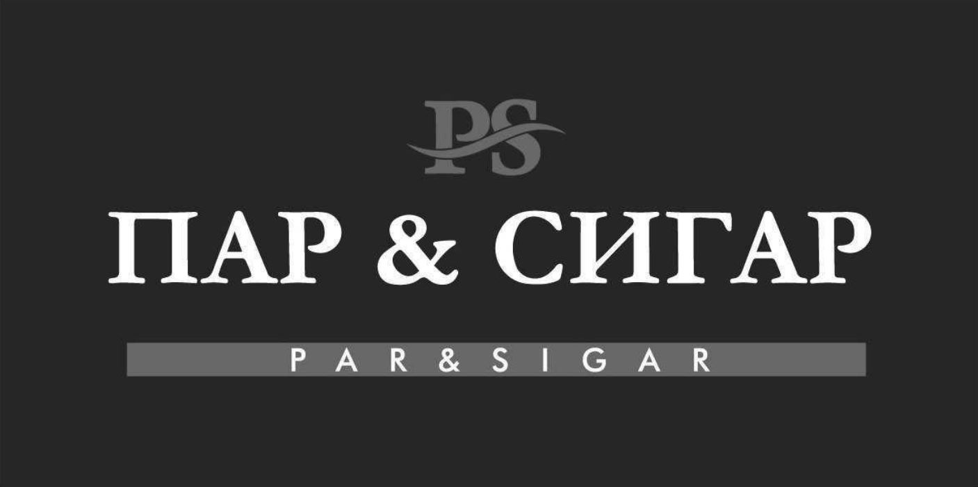 раr & sigar