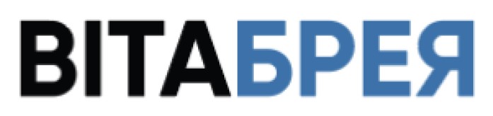 віта брея