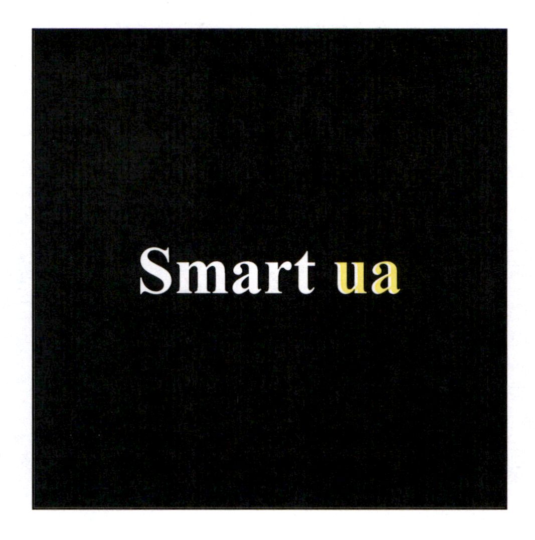 smart ua
