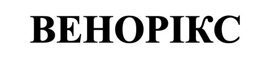венорікс