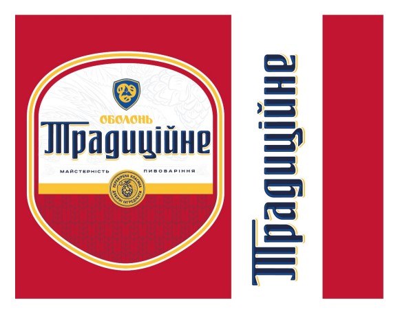 майстерність пивоваріння