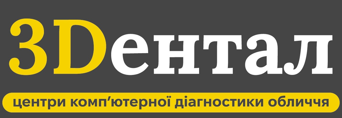 центри комп'ютерної діагностики обличчя