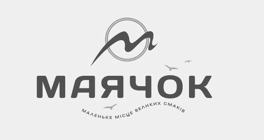 маленьке місце великих смаків