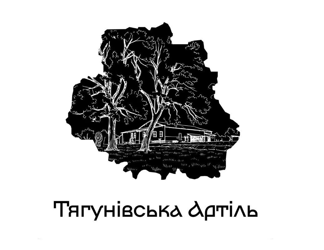тягунівська артіль