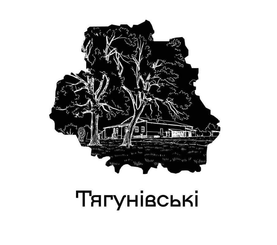 тягунівські