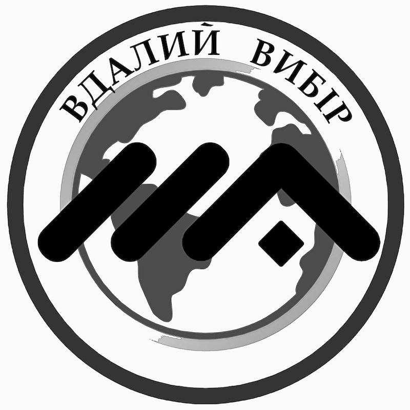 вдалий вибір