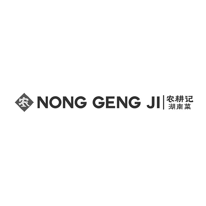 nong geng ji