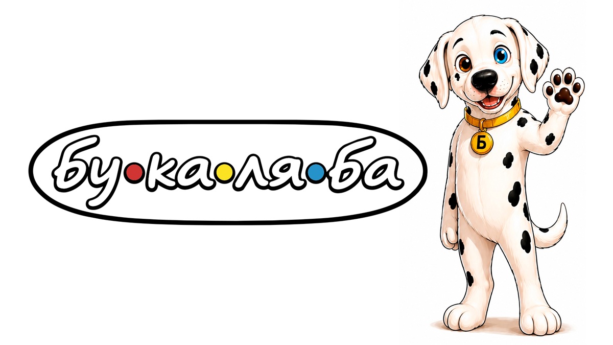 букаляба