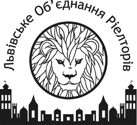 львівське об’єднання ріелторів