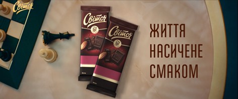 життя насичене смаком