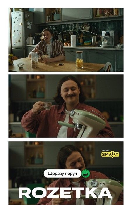 підписка smart
