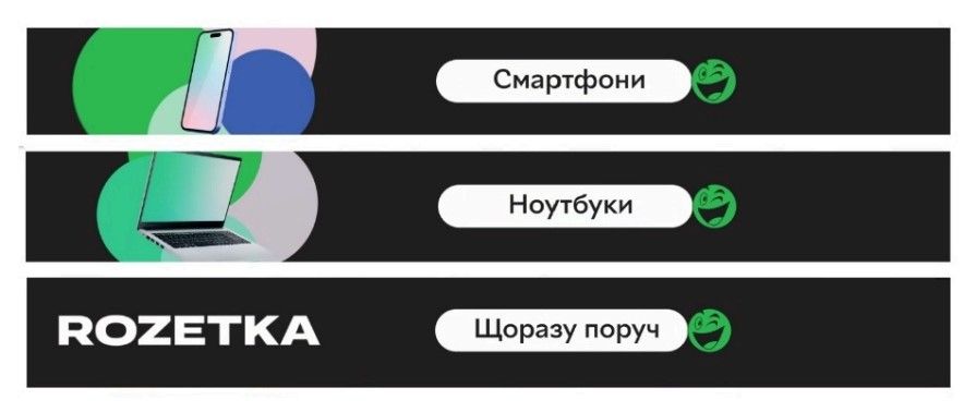 щоразу поруч