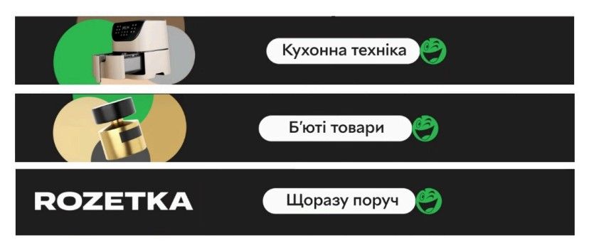 кухонна техніка