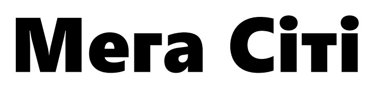mera citi