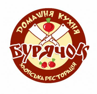хлопська ресторація бурячок домашня кухня