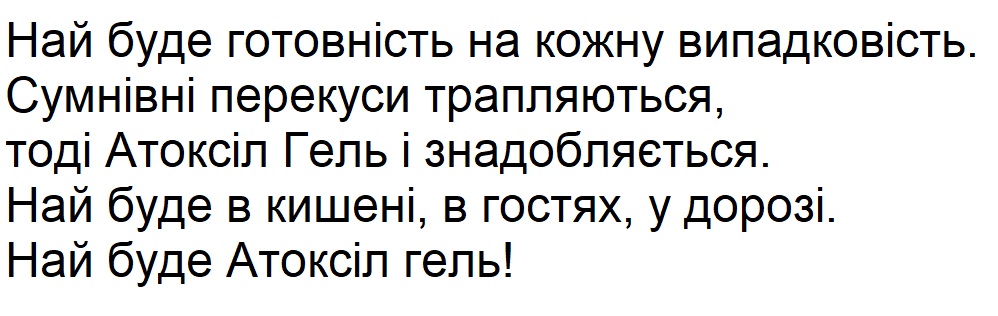най буде готовність на кожну випадковість