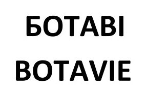 botavie
