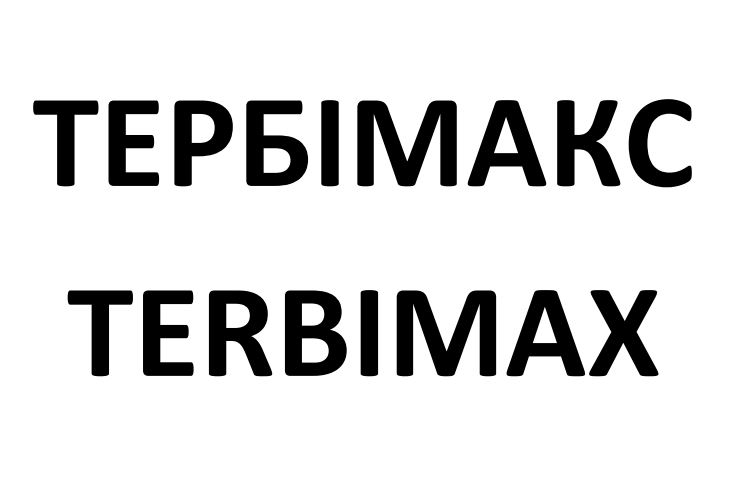 тербімакс