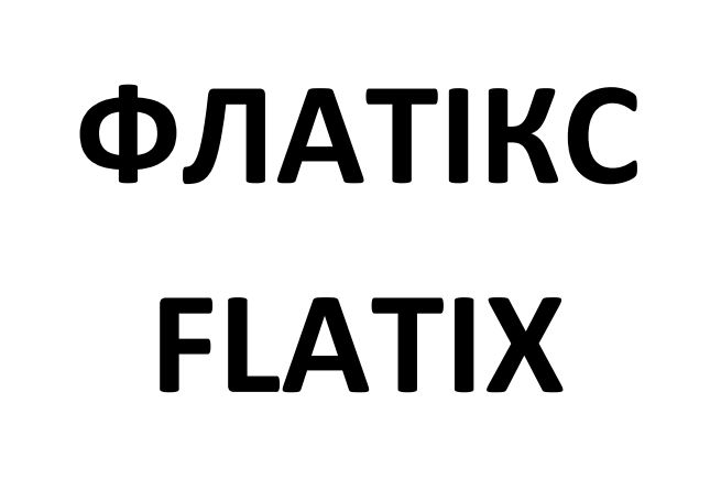 флатікс