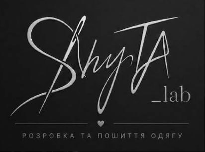 розробка та пошиття одягу