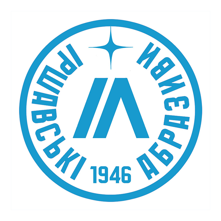 іа іршавські абразиви 1946