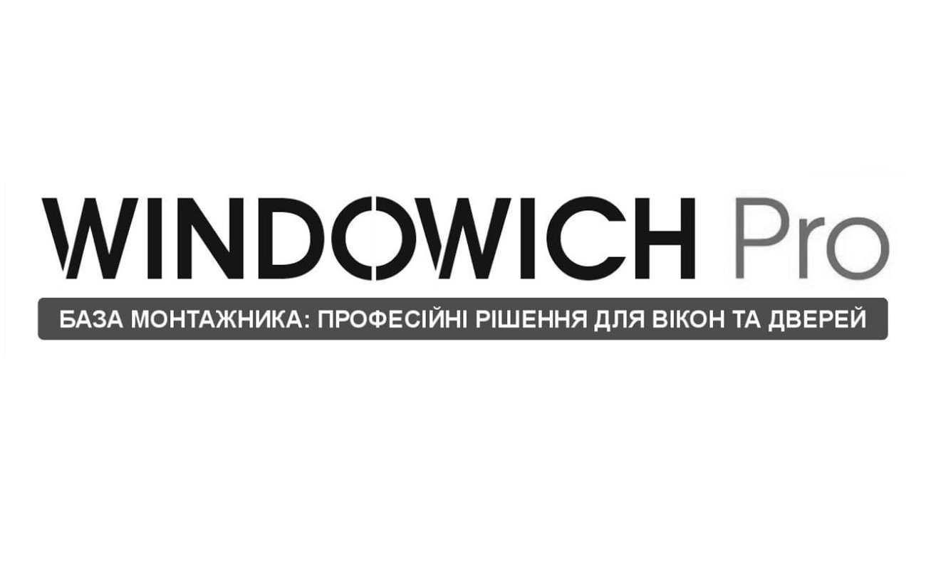 база монтажника: професійні рішення для вікон та дверей