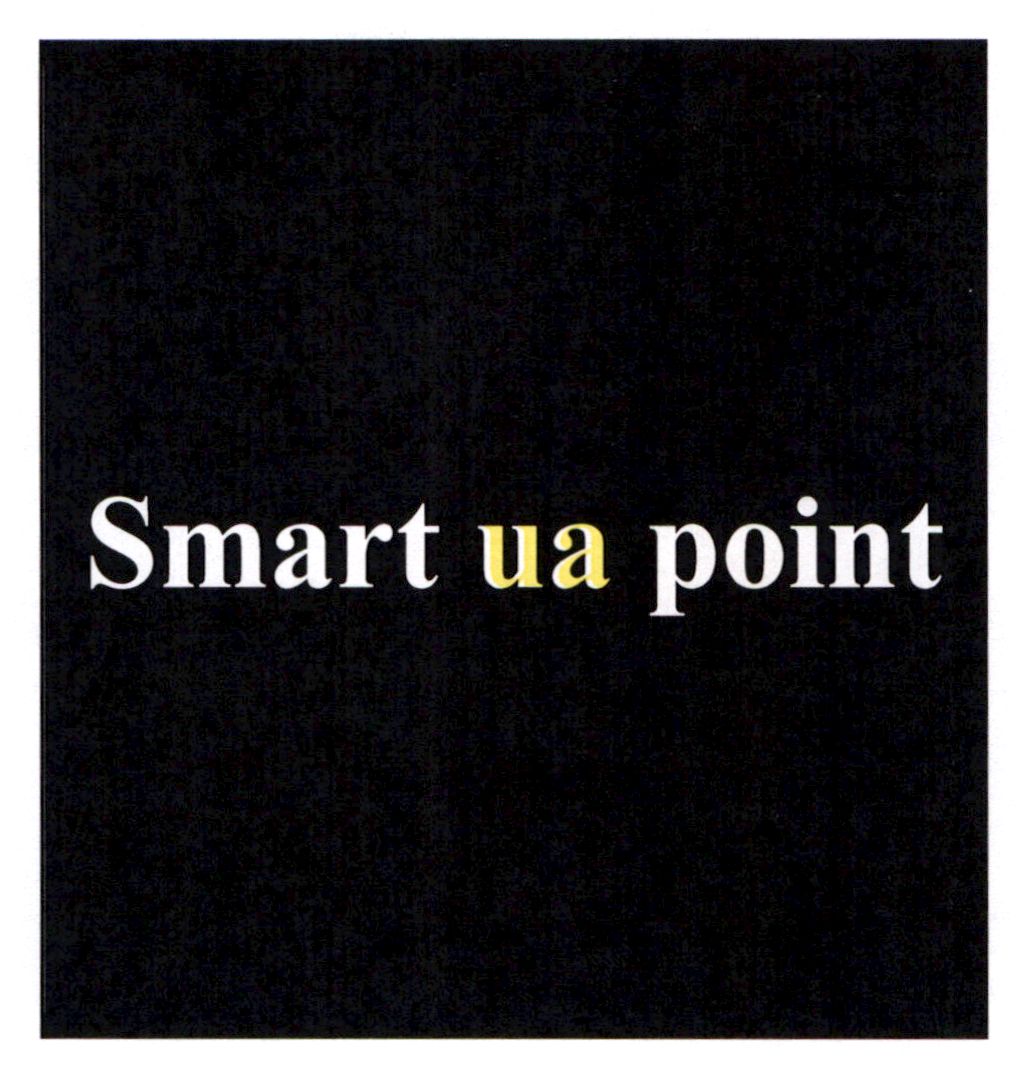 smart ua point | smart ua point