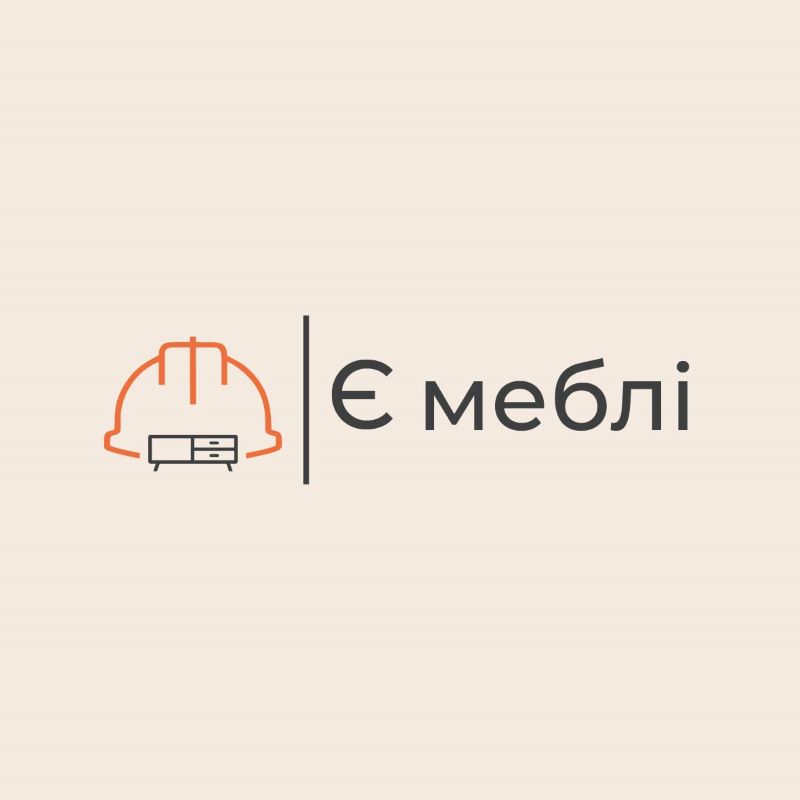 є меблі
