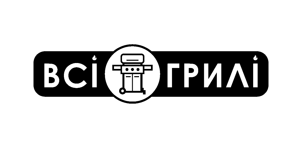 bcі грилі