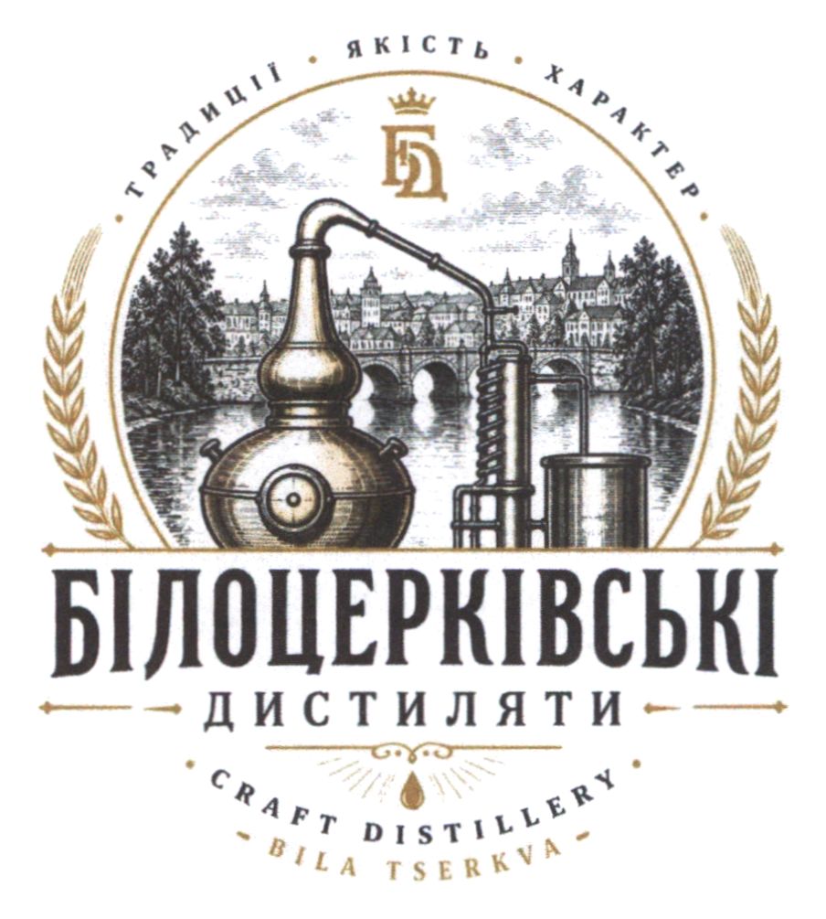 білоцерківські дистиляти