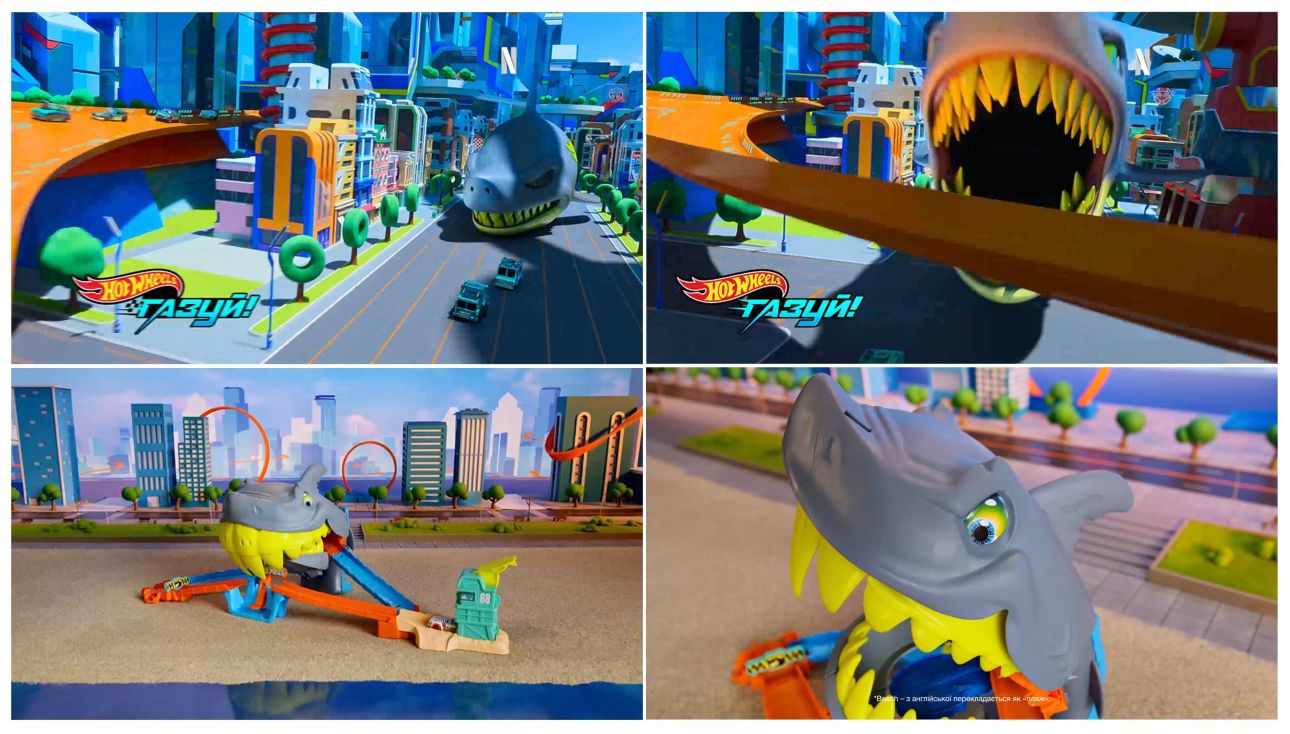 hot wheels