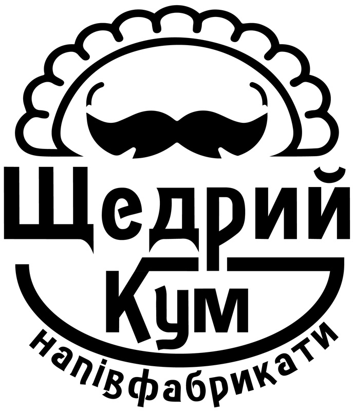щедрий кум напівфабрикати