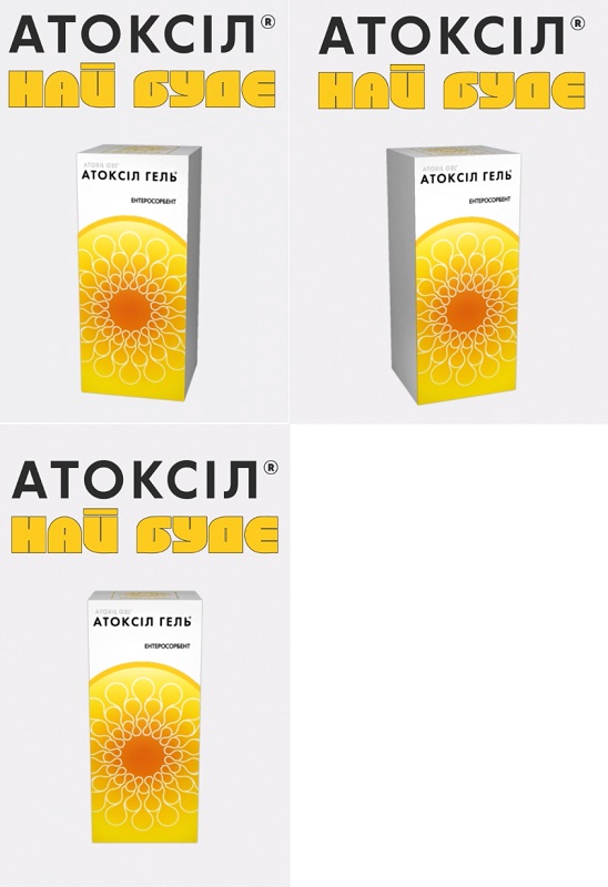 ентеросорбент