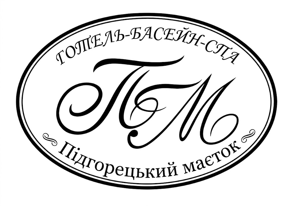 підгорецький маєток