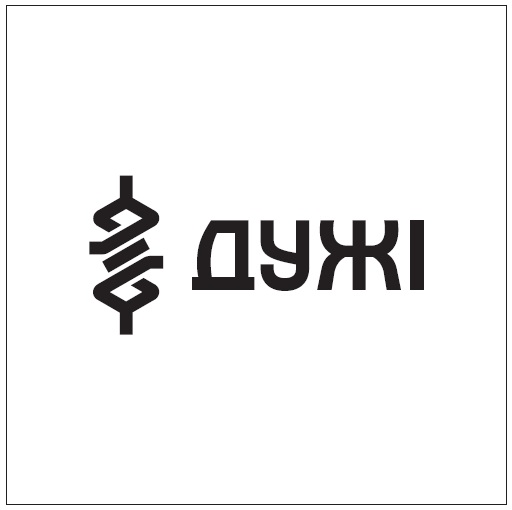 дужi