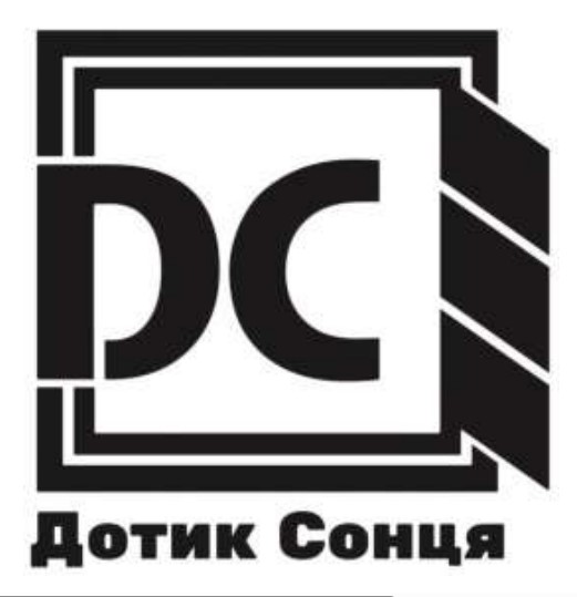 дотик сонця