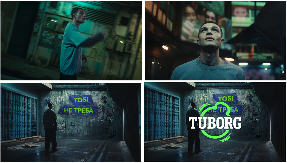 тобі не треба