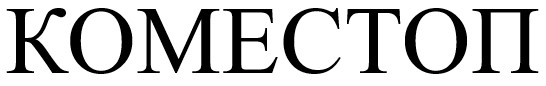 коместоп