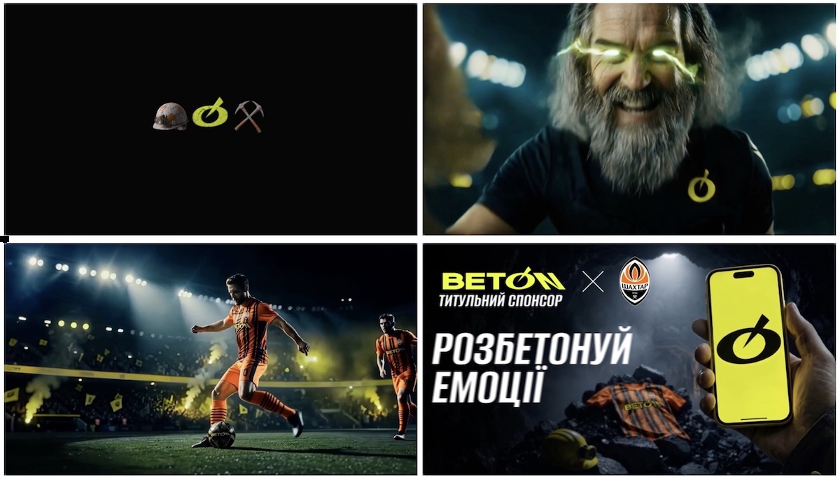beton титульний спонсор
