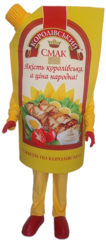 якість королівська, а ціна народна!