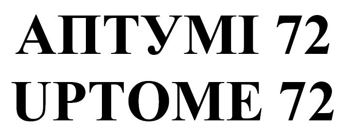 uptome 72