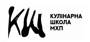 кш кулінарна школа мхп