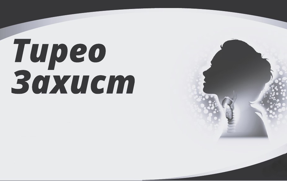 tupeo захист