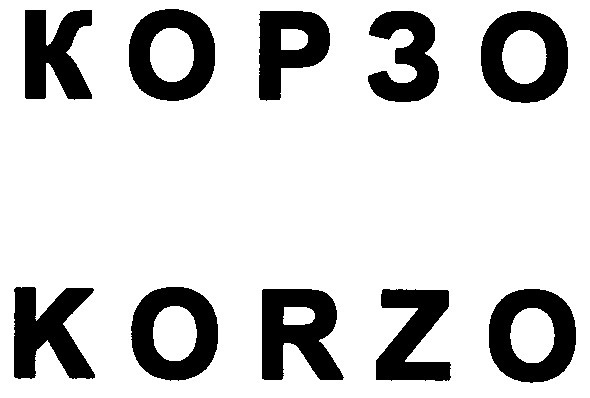 korzo