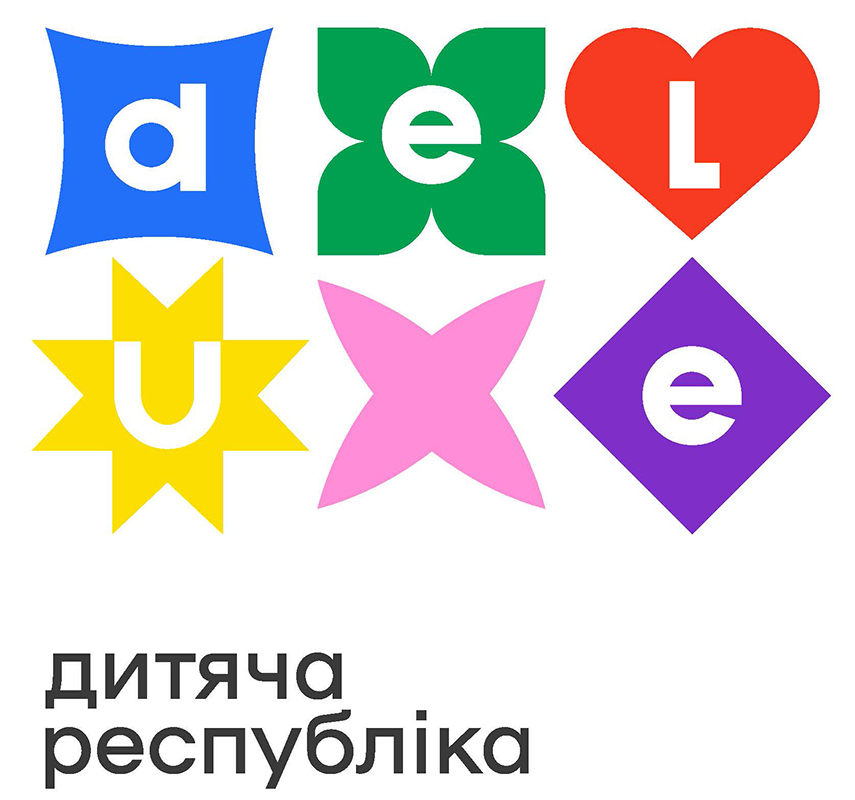 дитяча республіка deluxe